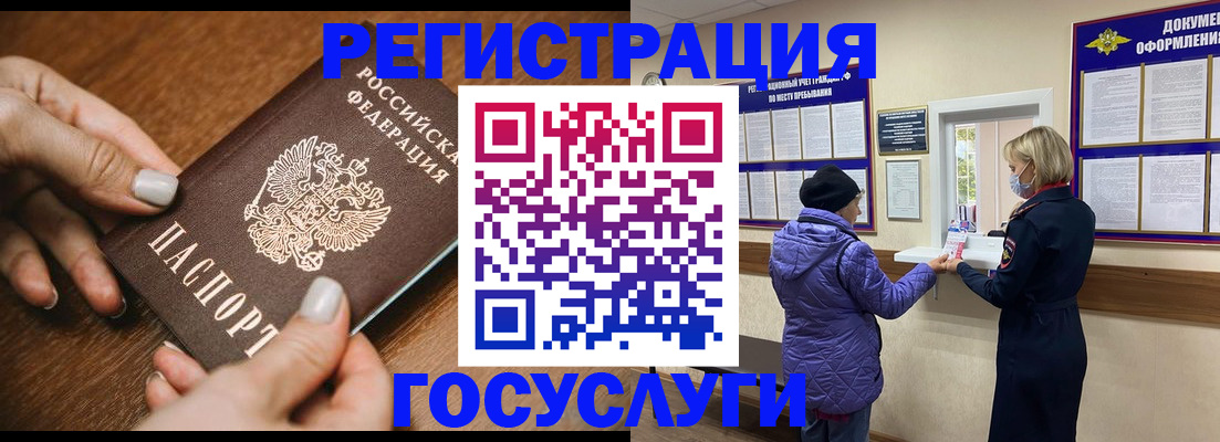 подбор собственника для регистрации в Артёме